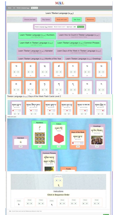 Tibetan M(A)L screenshot 2