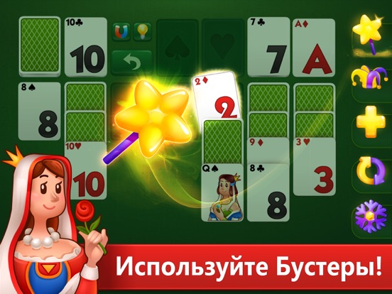 Скачать игру Пасьянс Косынка на вылет