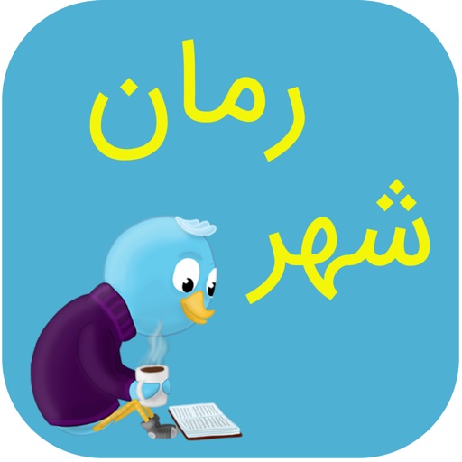 Stories (رمان) icon