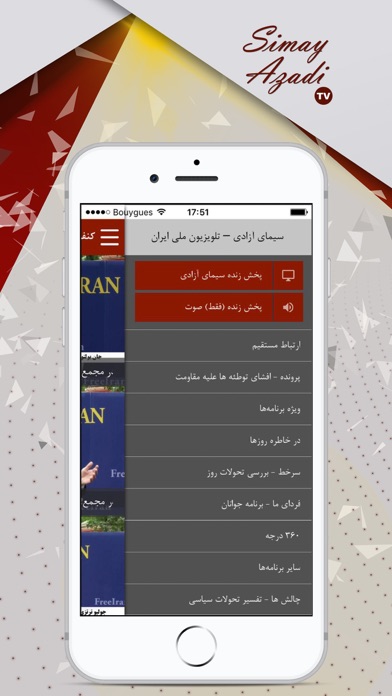 How to cancel & delete Simay Azadi TV from iphone & ipad 2