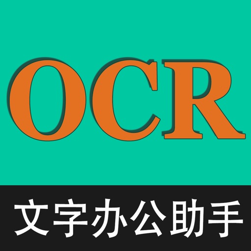 CS扫描全能王-mobscanner