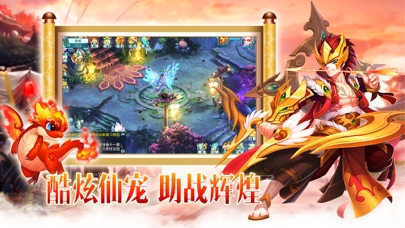 白娘子外传-经典国风神话回合制的仙侠游戏 1.0 IOS -