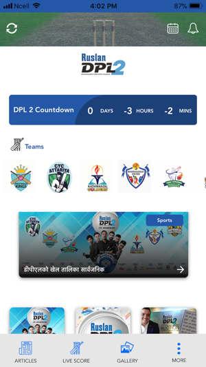 DPL Official(圖1)-速報App