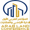 Arab Land Conference