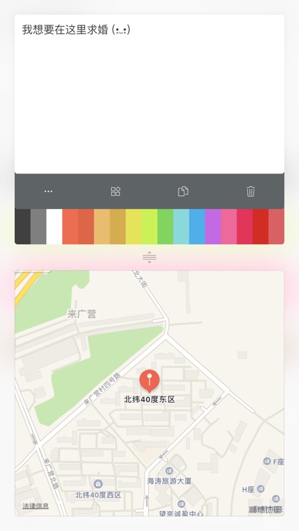 瞬念胶囊 screenshot-6