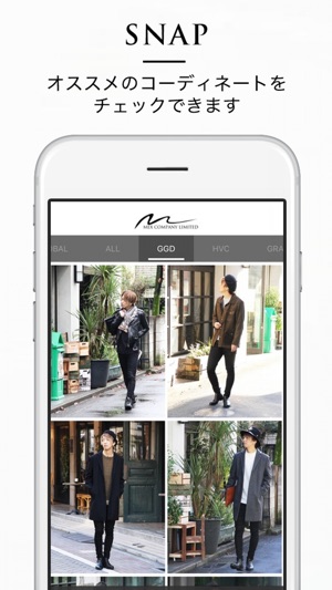 MEX公式アプリ - ファッション通販サイト(圖3)-速報App