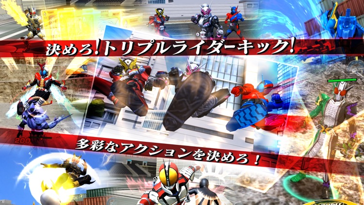 仮面ライダー シティウォーズ