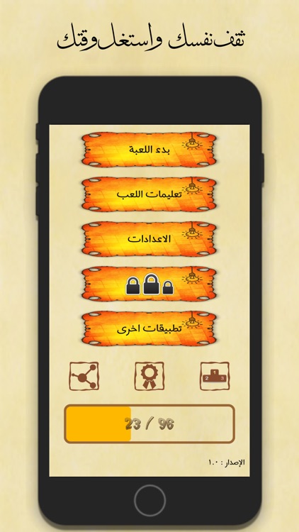 كلمات متقاطعة كلاسيكو screenshot-3