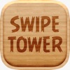 Swipe Tower