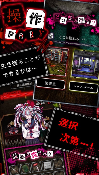 わさびゲーム screenshot1