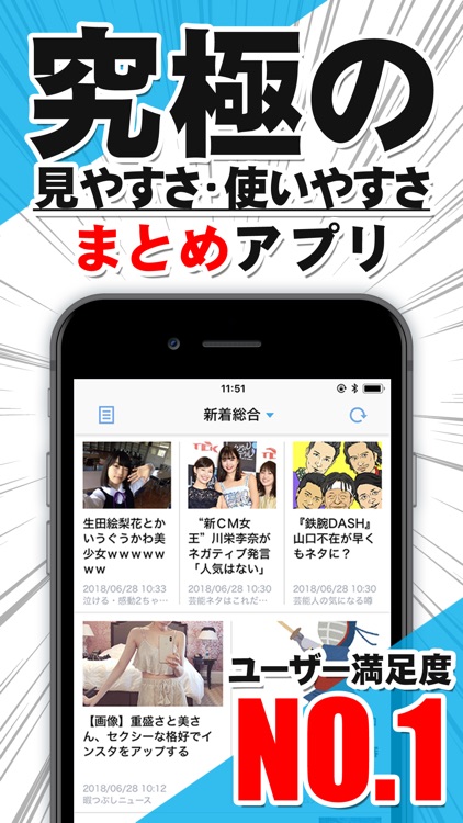 究極のエンタメまとめ - Clusta