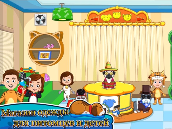 My Town : Pets для iPad