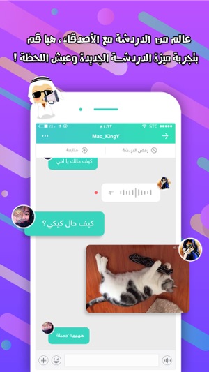 Hayya – فيديوهات،شات،ترفيه(圖3)-速報App