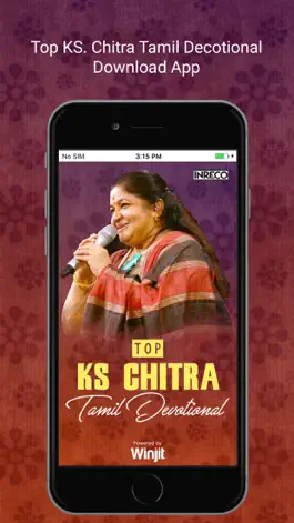 Game screenshot Top KS Chitra Tamil Devotional mod apk