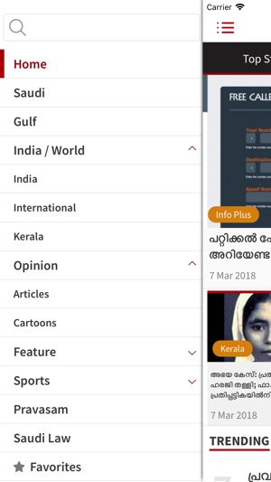 Malayalam Online(圖2)-速報App