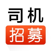 司机招募下载量查询|司机招募总下载量统计|蝉大师苹果下载量统计工具