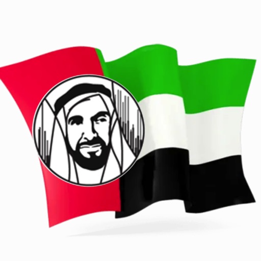 ستكرات العيد الوطني الإماراتي icon