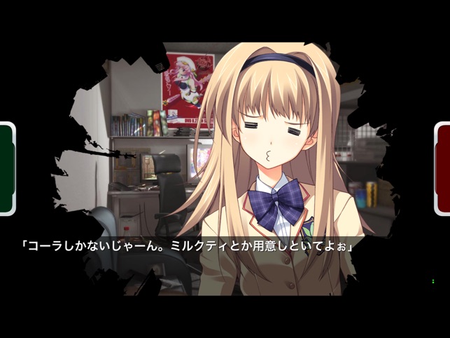 CHAOS;HEAD NOAH HD(圖4)-速報App