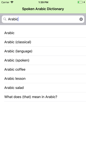 Levantine Arabic Dictionary(圖4)-速報App