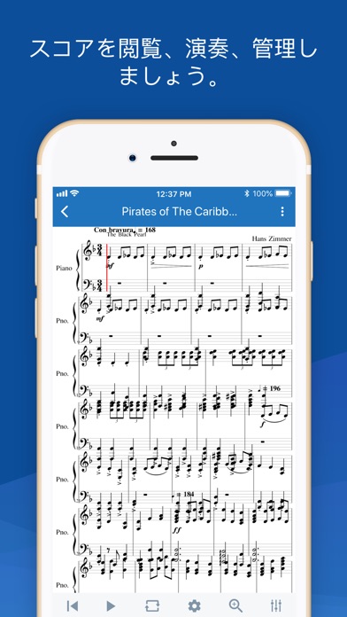 MuseScore:シートミュージック screenshot1