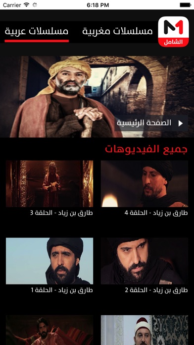 Ashamil screenshot 3