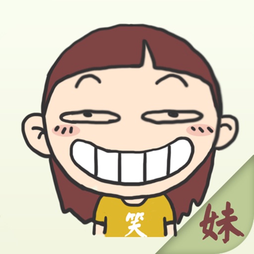 搞笑妹子-jokes iOS App
