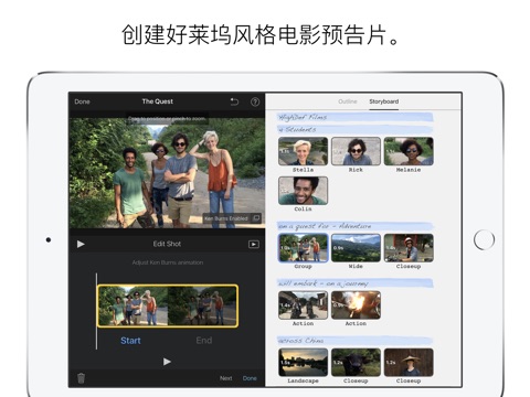 iMovie screenshot 3