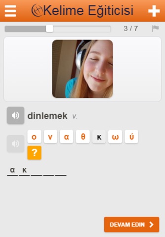Learn Greek Words screenshot 3