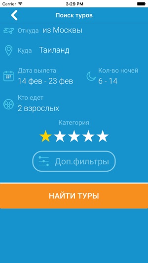 CoralTravel Турагентство АКлуб(圖2)-速報App