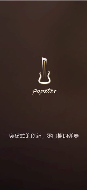 Poputar(圖5)-速報App