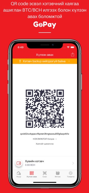 GoPay Bitcoin HD Wallet(圖8)-速報App