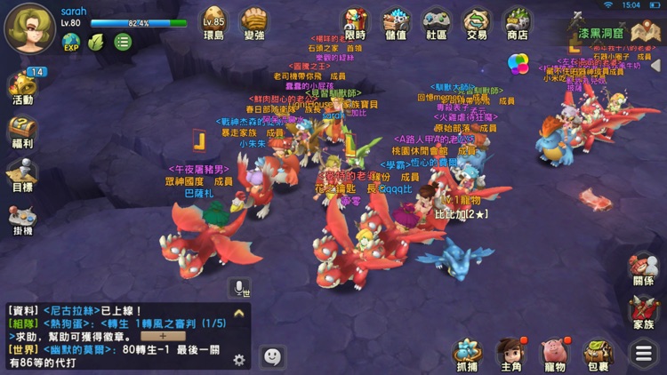 石器時代M screenshot-6