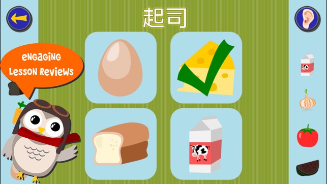 Gus on the Go: 台語(圖1)-速報App