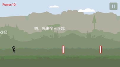 一个基本靠吼的游戏 screenshot 2