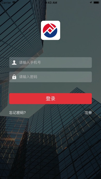 富朝汇 screenshot 2