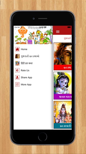 Vrat Katha with Aarti(圖2)-速報App