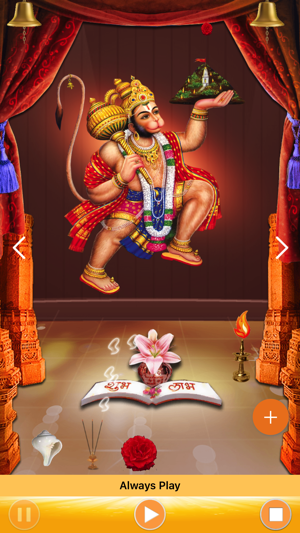 Hanuman Chalisa -Jay Shree Ram(圖1)-速報App