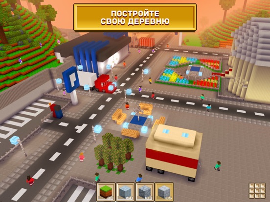 Block Craft 3D: симулятор для iPad