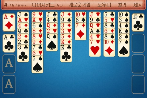 ABC FreeCell screenshot 2