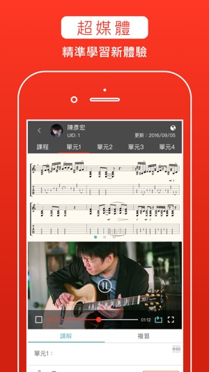 Music2Gather(圖1)-速報App