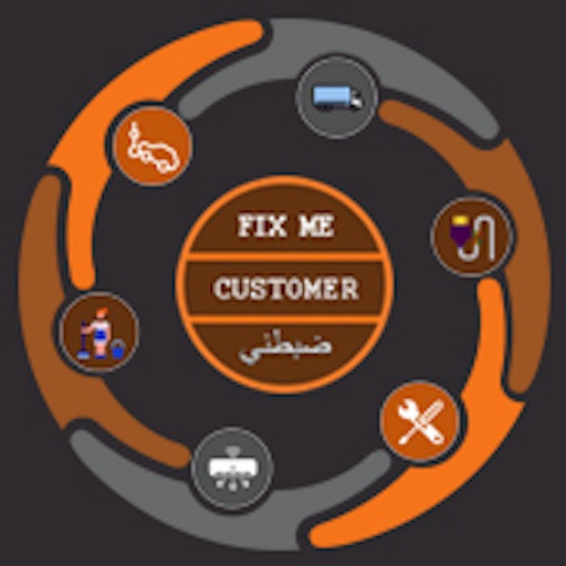 Fixme Customer