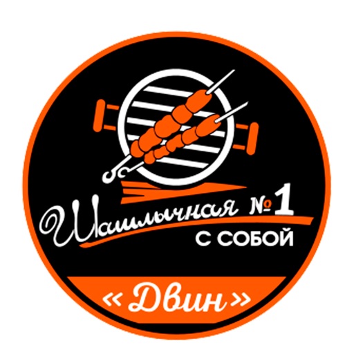 Шашлычная No1(DVIN) | Павлодар icon