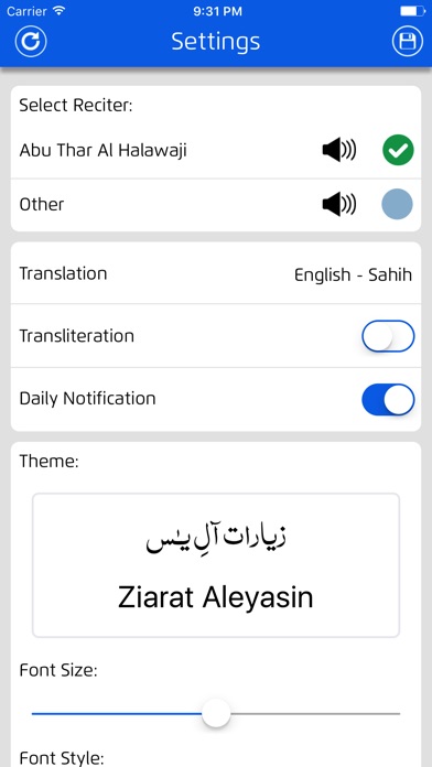 Ziarat Aleyasin With Audio screenshot 3