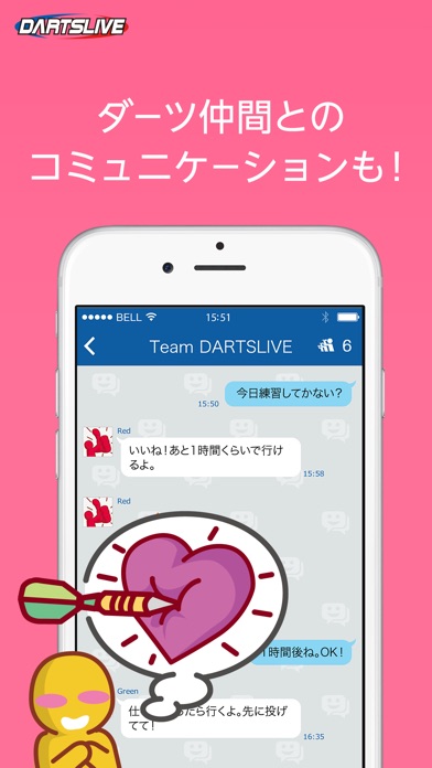 DARTSLIVEのおすすめ画像3