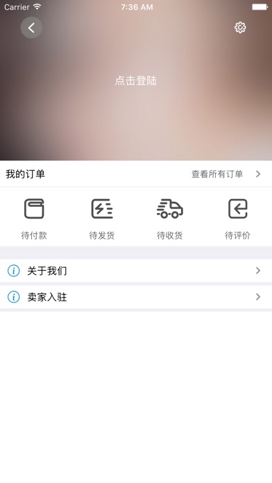 淘优汇 screenshot 4
