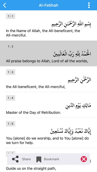 Karwan-e-Quran screenshot 3