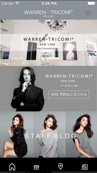 【图】WARREN・TRICOMI　ハービスエント店(截图1)