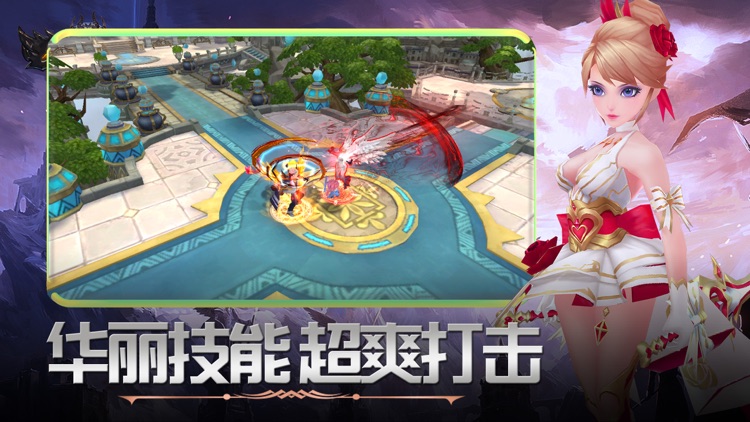 龙魂大陆-英雄觉醒：西方魔幻3D二次元动作手游 screenshot-3