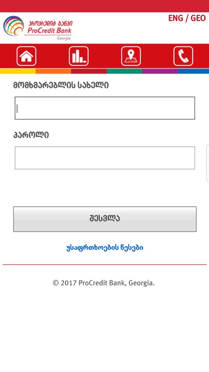 ProCredit m-Banking
