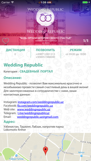 Wedding Republic(圖3)-速報App